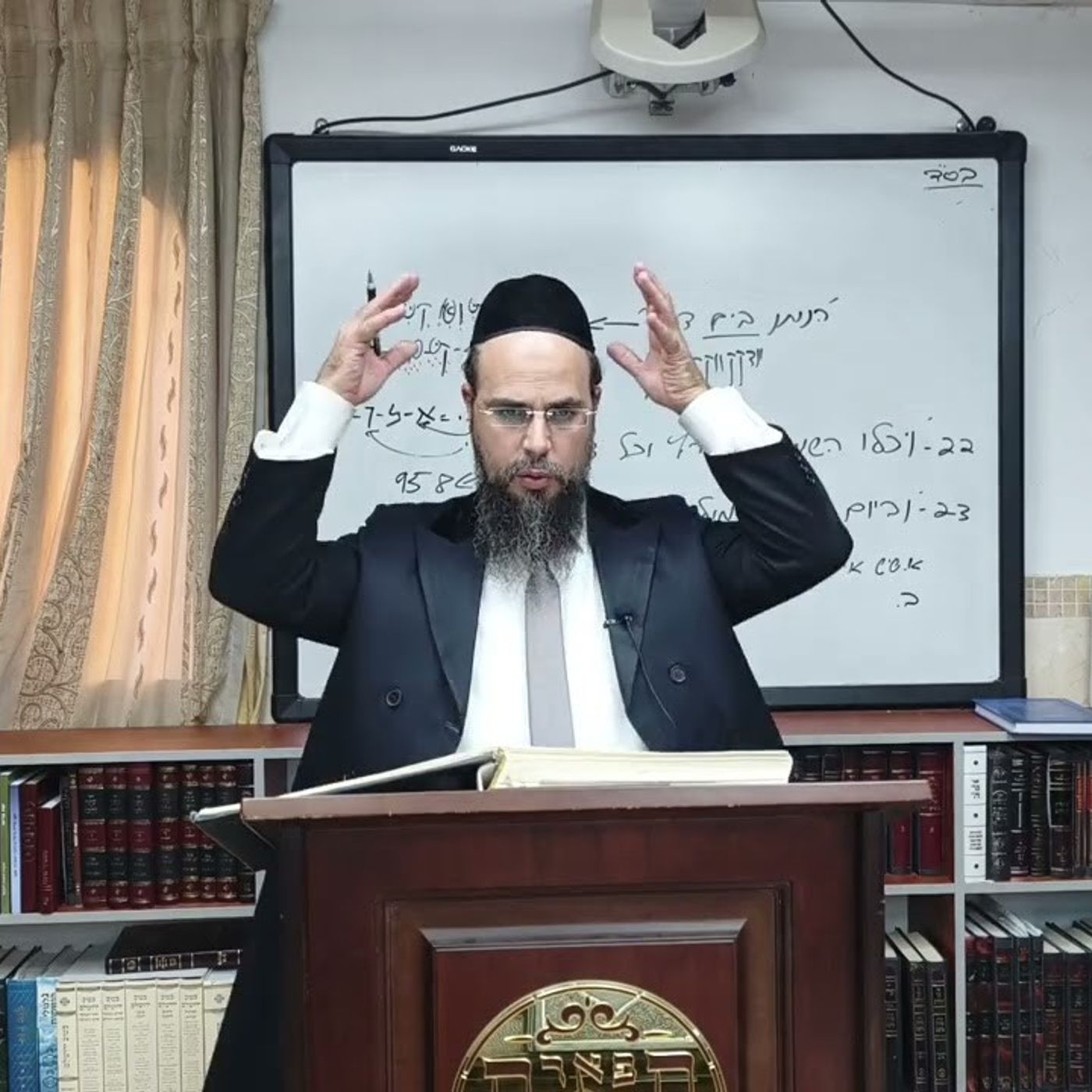 מו"ר הגאון הרב שקד בוהדנה שליט"א עץ חיים היכל א"ק שער ד' שער אח"פ פרק א' episode artwork