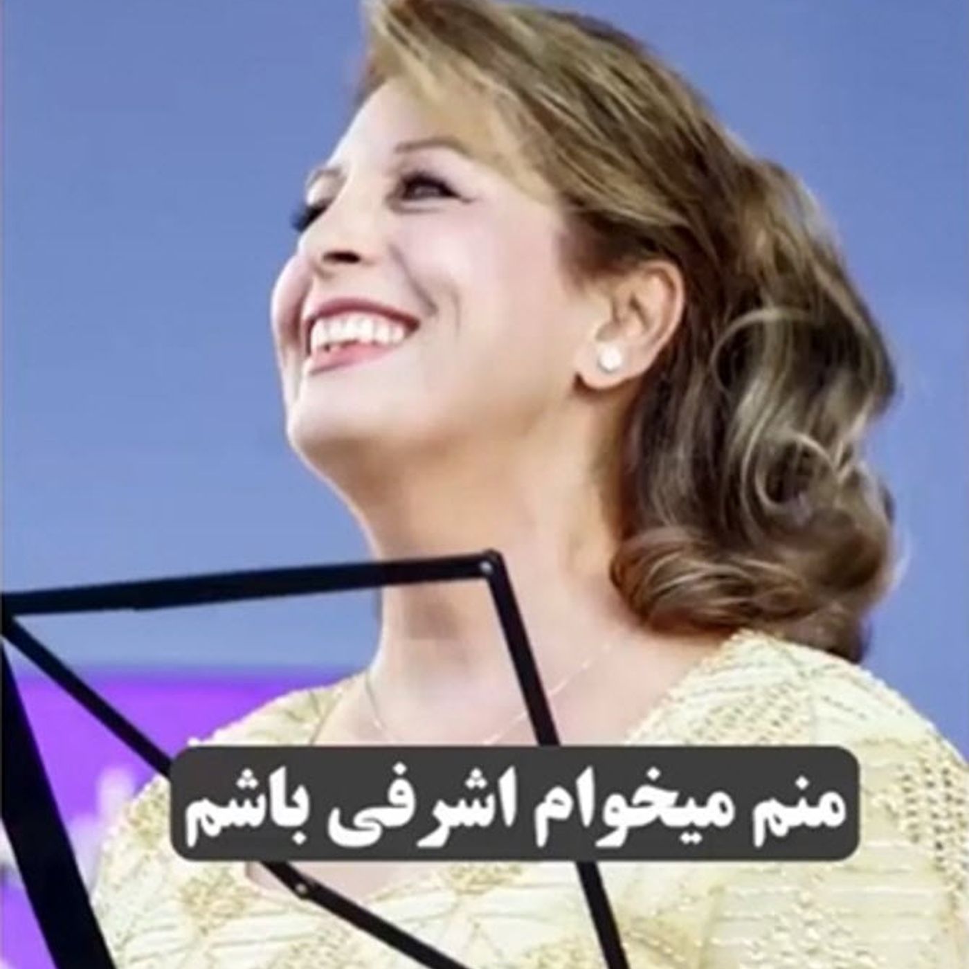 به یاد «مرجان» در «وقت براندازی» episode artwork