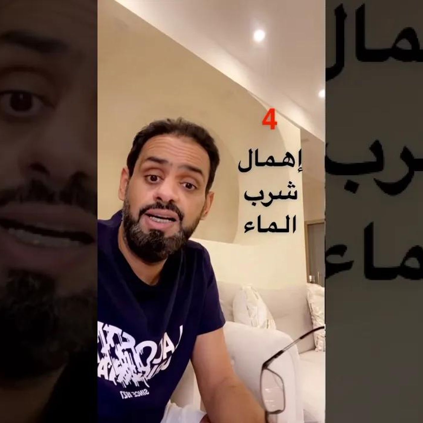 اغلاط المتكممين الجدد | الكابتن محمد الشمراني #صحة || @ms0sm111 episode artwork