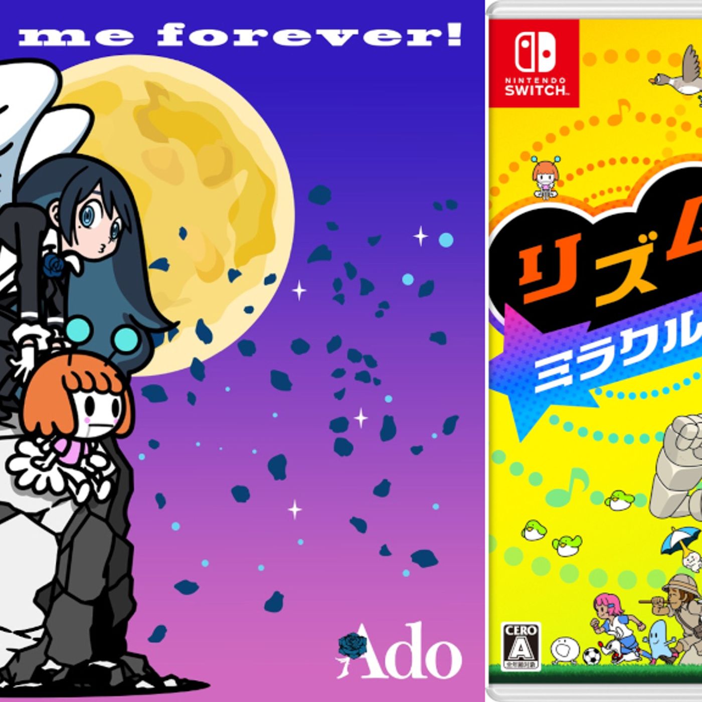 Ado、『リズム天国 ミラクルスターズ』ゲーム内楽曲につんく書き下ろし新曲「Love me forever!」が収録。ゲリラ配信スタート episode artwork