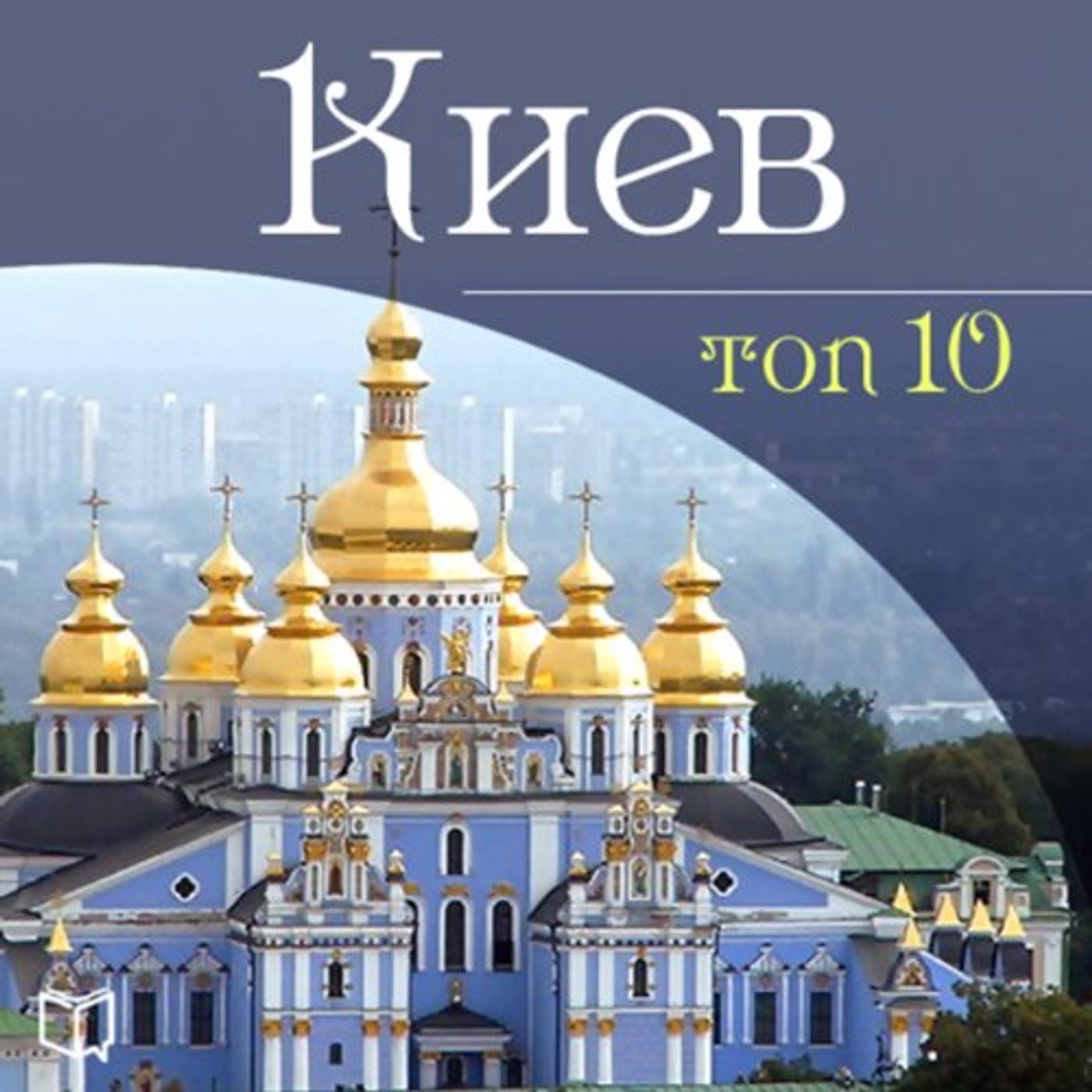 Get Best Sellers Audiobooks in Travel & Adventure, Adventure & Exploration