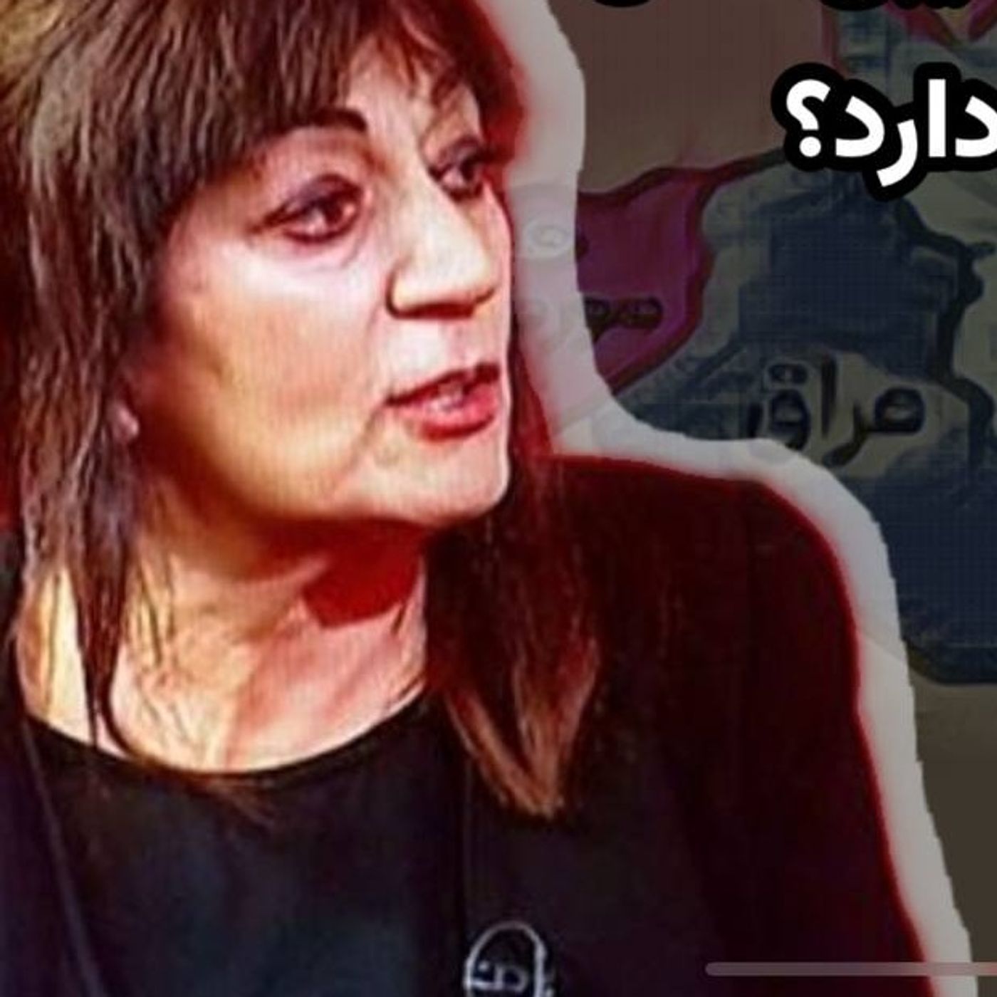 ایران، منطقه و جهان در دومین سالگرد هفتم اکتبر | گفت‌وگو با یاسمین میظر