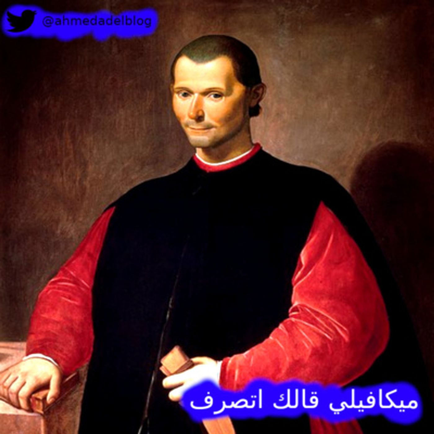 العصفورة