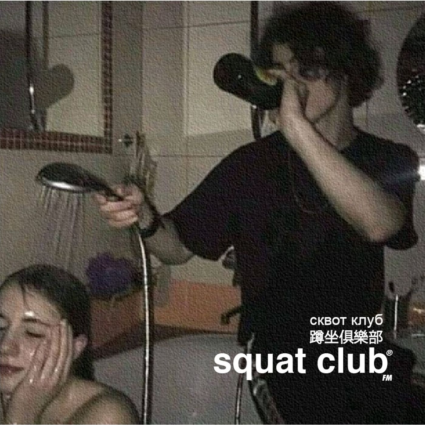 Squat Club®