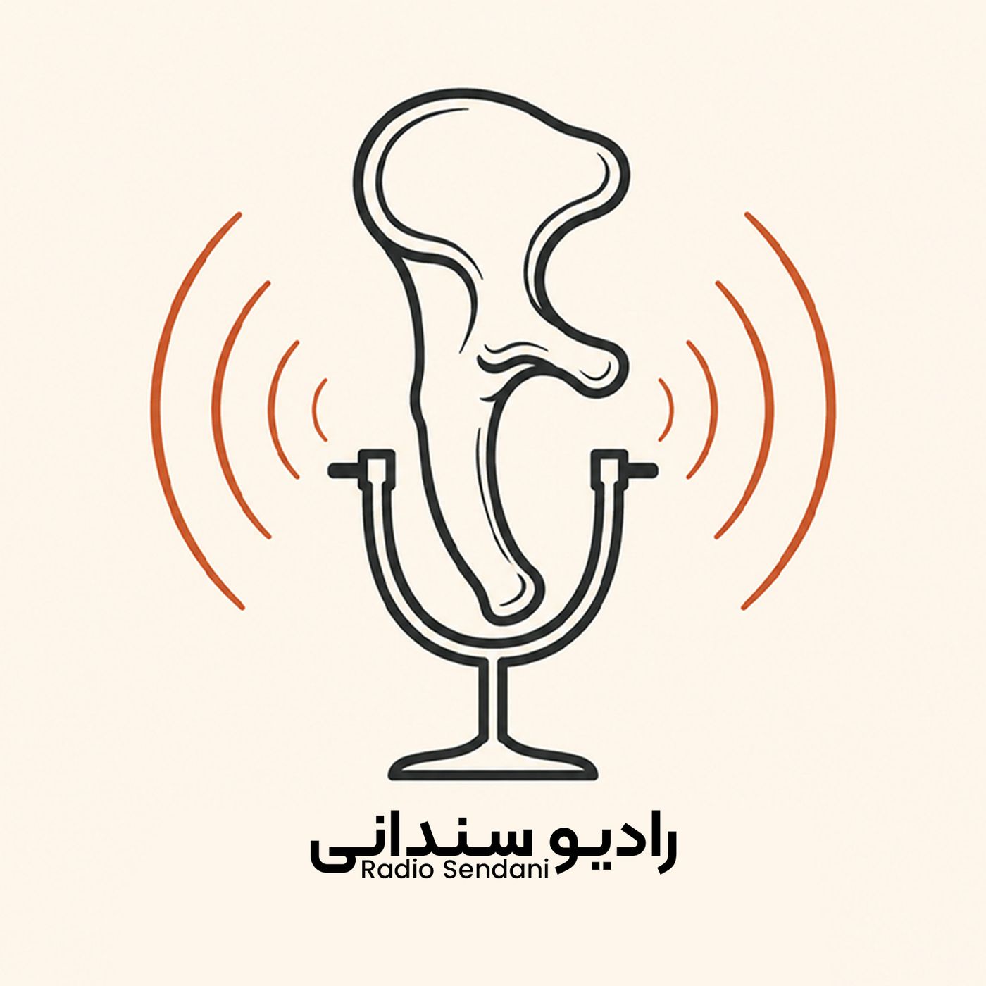 Radio Sendani