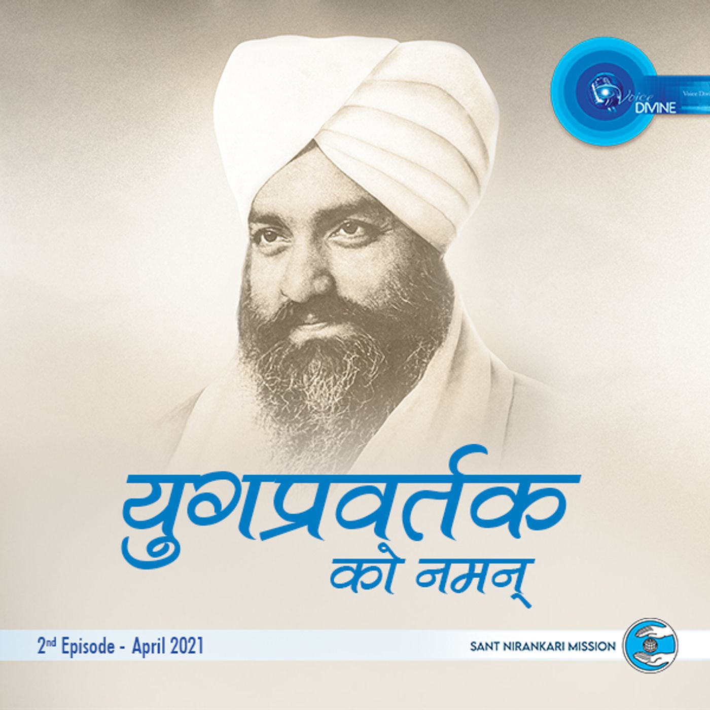 Yugparwartak Ko Naman: April 2021 2nd Episode -Voice Divine: The Internet Radio