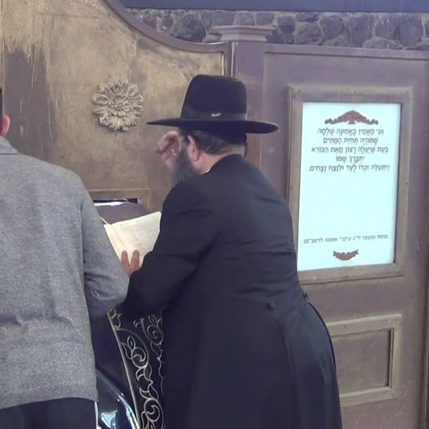 נסיעה לקברות צדיקים ערב ראש חודש אדר התש"פ עם כבוד הרה"ג יצחק חלימי שליט"א episode artwork