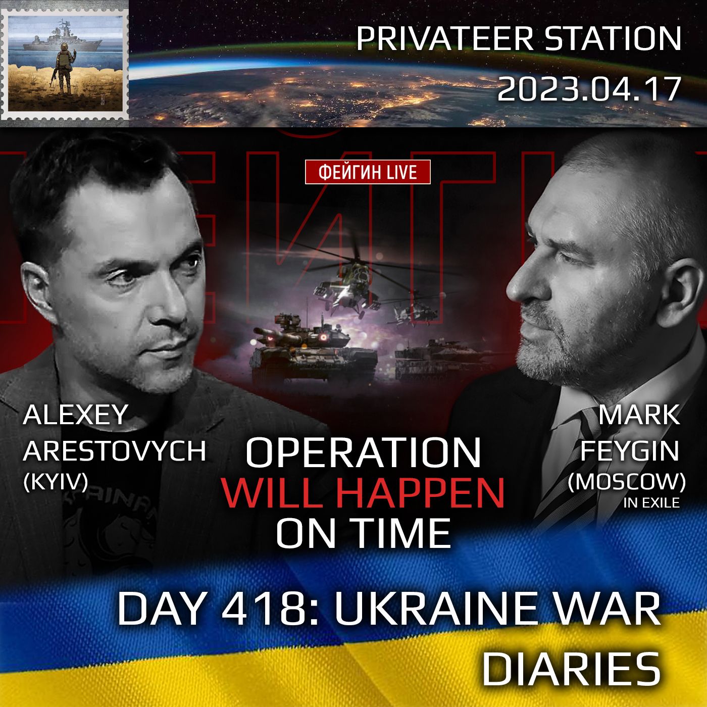 cover of episode War Day 418: Ukraine War Chronicles with Alexey Arestovych & Mark Feygin