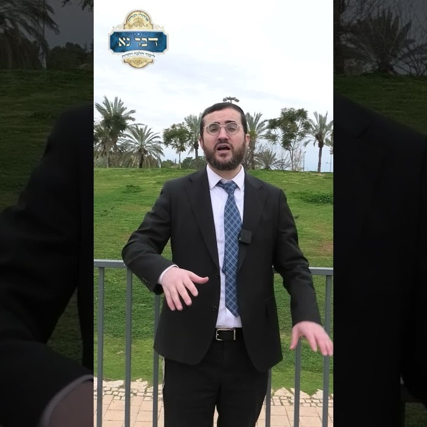 פסח - אין אשמים, יש ניסיונות | מה ניתן ללמוד מהשיר "חד גדיא" גם בזמן של קושי ומשבר | רבי דוד בכר episode artwork