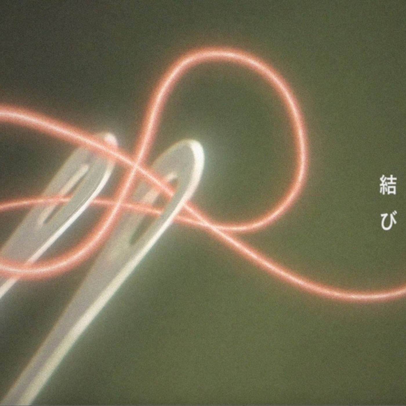 Ayumu Imazu、MAZZEL × STARGLOW、BE:FIRST......異なるアプローチで魅せる話題の3曲、BMSG勢の多角的なポテンシャル