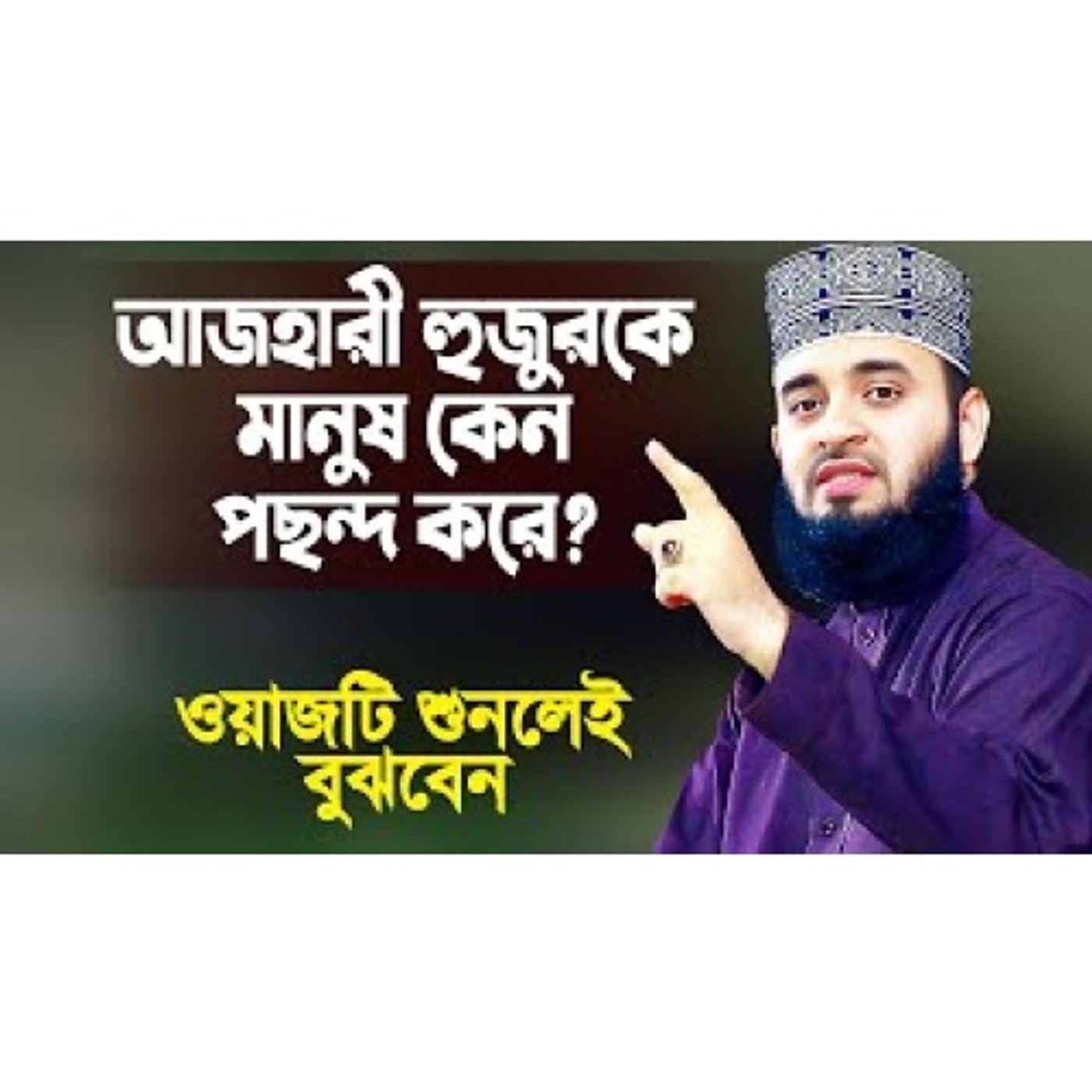 Islamer Rasta