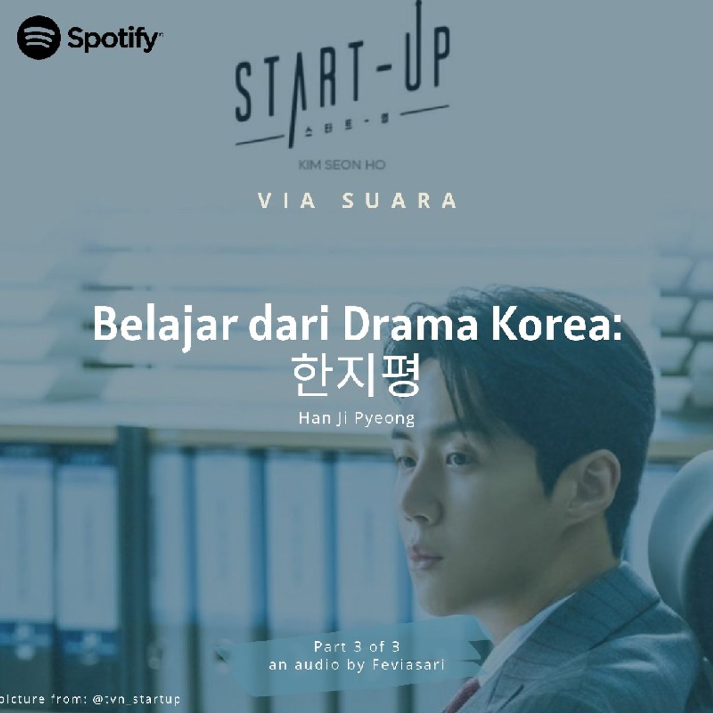 Via Suara