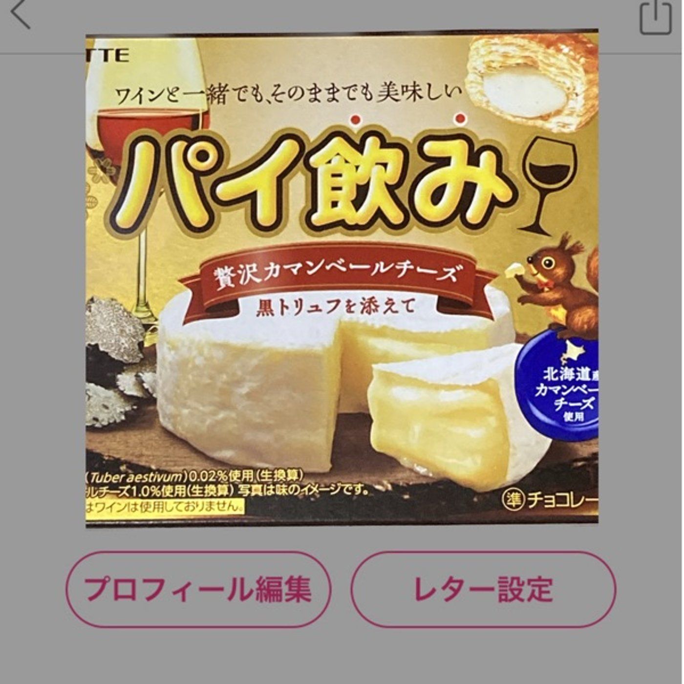 8分わがまま LIVE:上を向いて話そう episode artwork