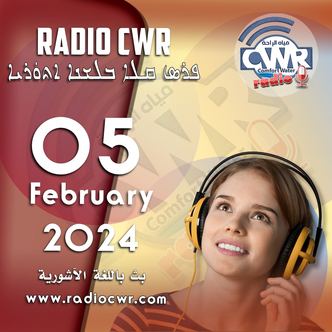 شباط (فبراير) 05 البث الآشوري 2024 February episode artwork