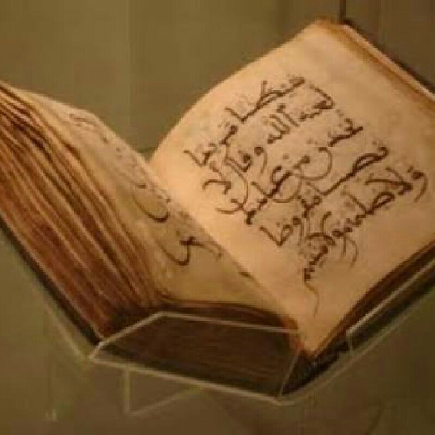 تعلم ترتيل القرآن