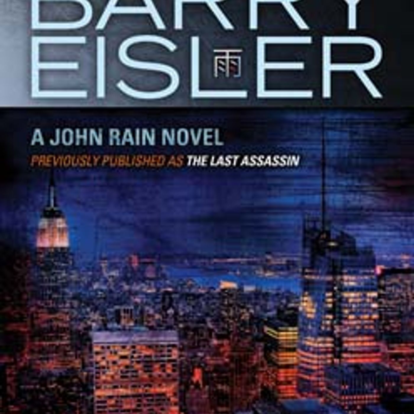 Access Top-Rated Full Audiobooks in Mystery, Thriller & Horror, Espionage