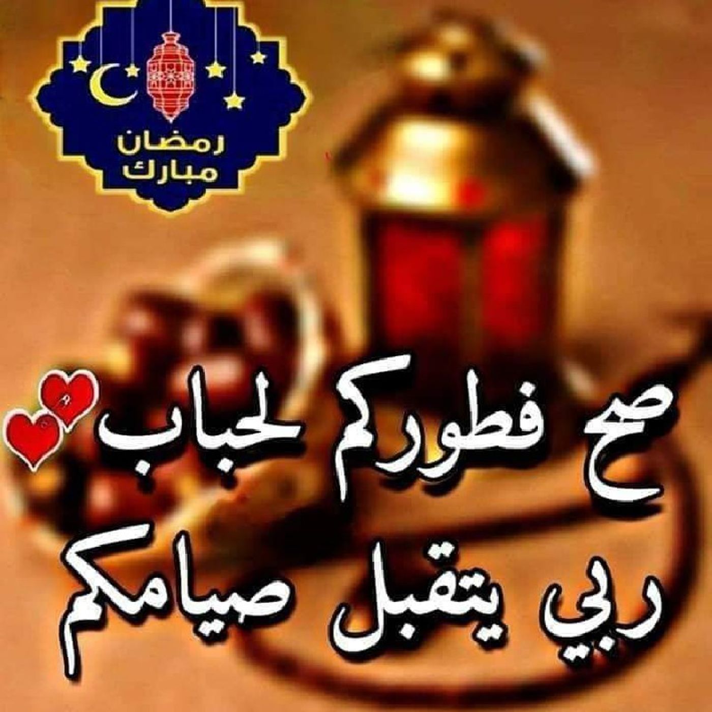 نفحات ايمانية episode artwork