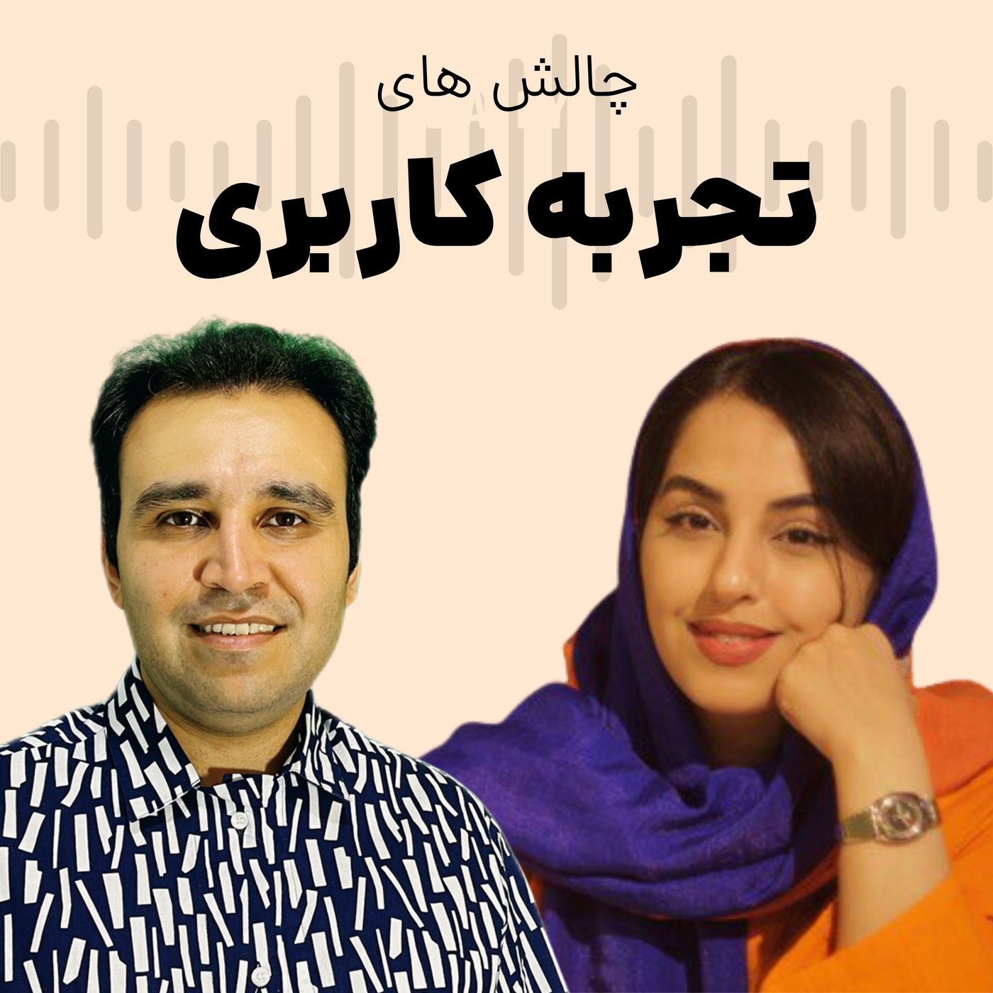 دیجیتال مارکتینگ خط یک