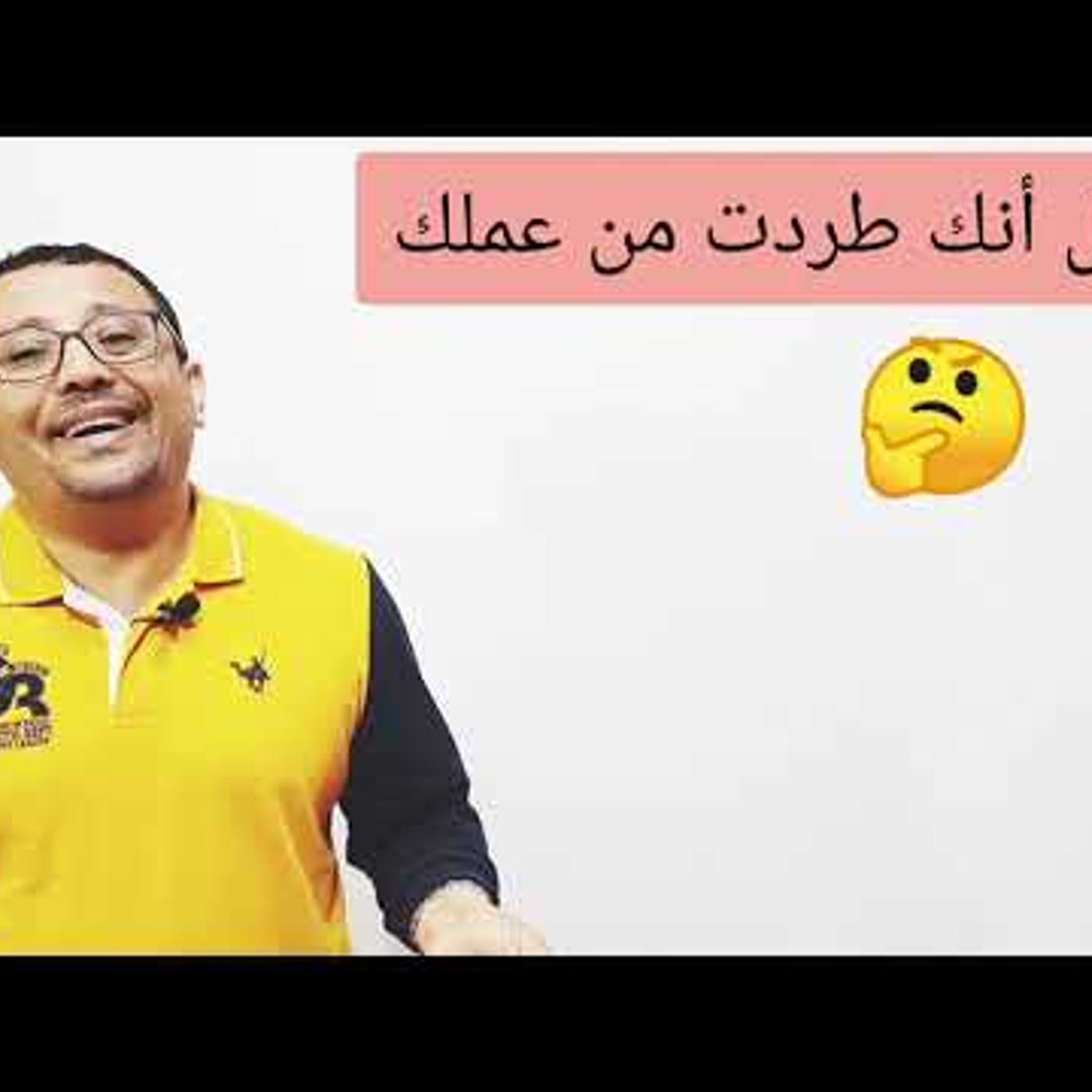 أتحداك في ١٥ دقيقه - هل تعتقد أنك قادر على تحدث اللغة الإنجليزية؟- المستوى الخامس الحلقة رقم ٤٨
