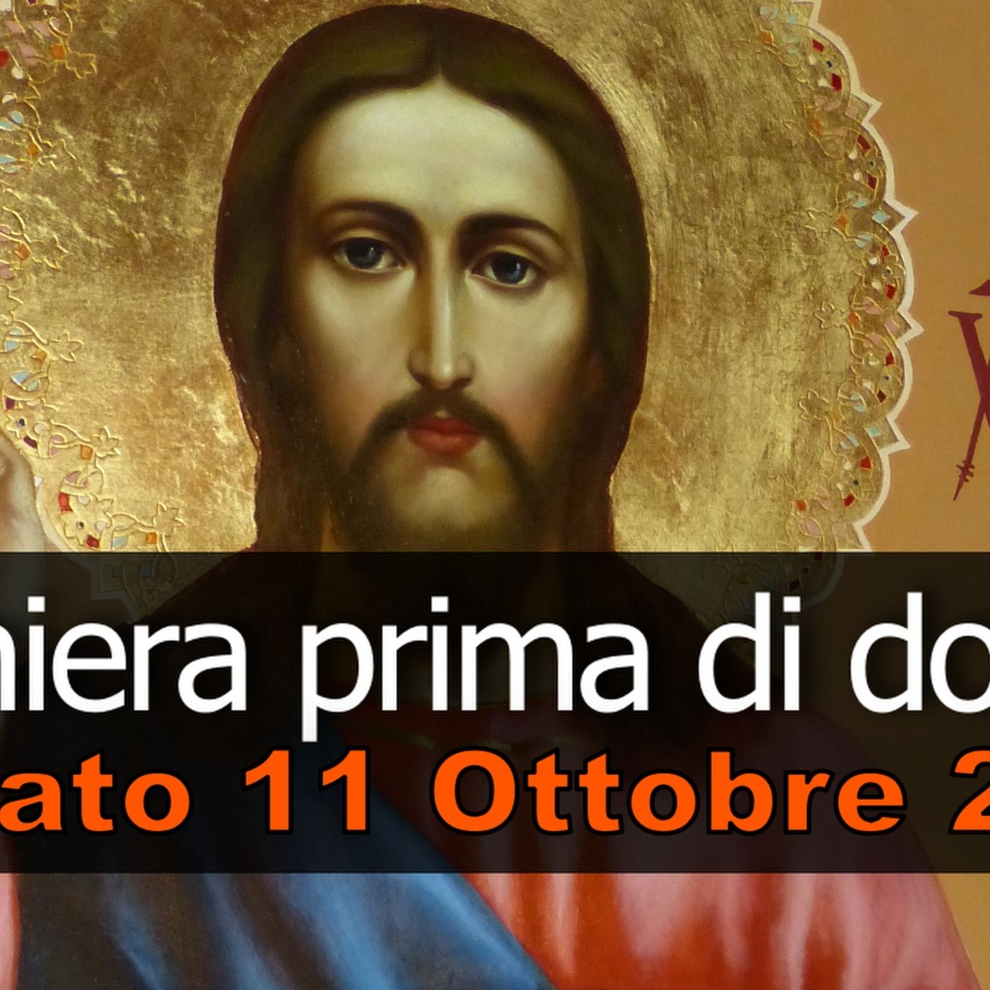 Preghiera prima di dormire SABATO 11 OTTOBRE 2025 ❤️ Compieta dopo i Primi Vespri XXVIII Domenica T.O.
