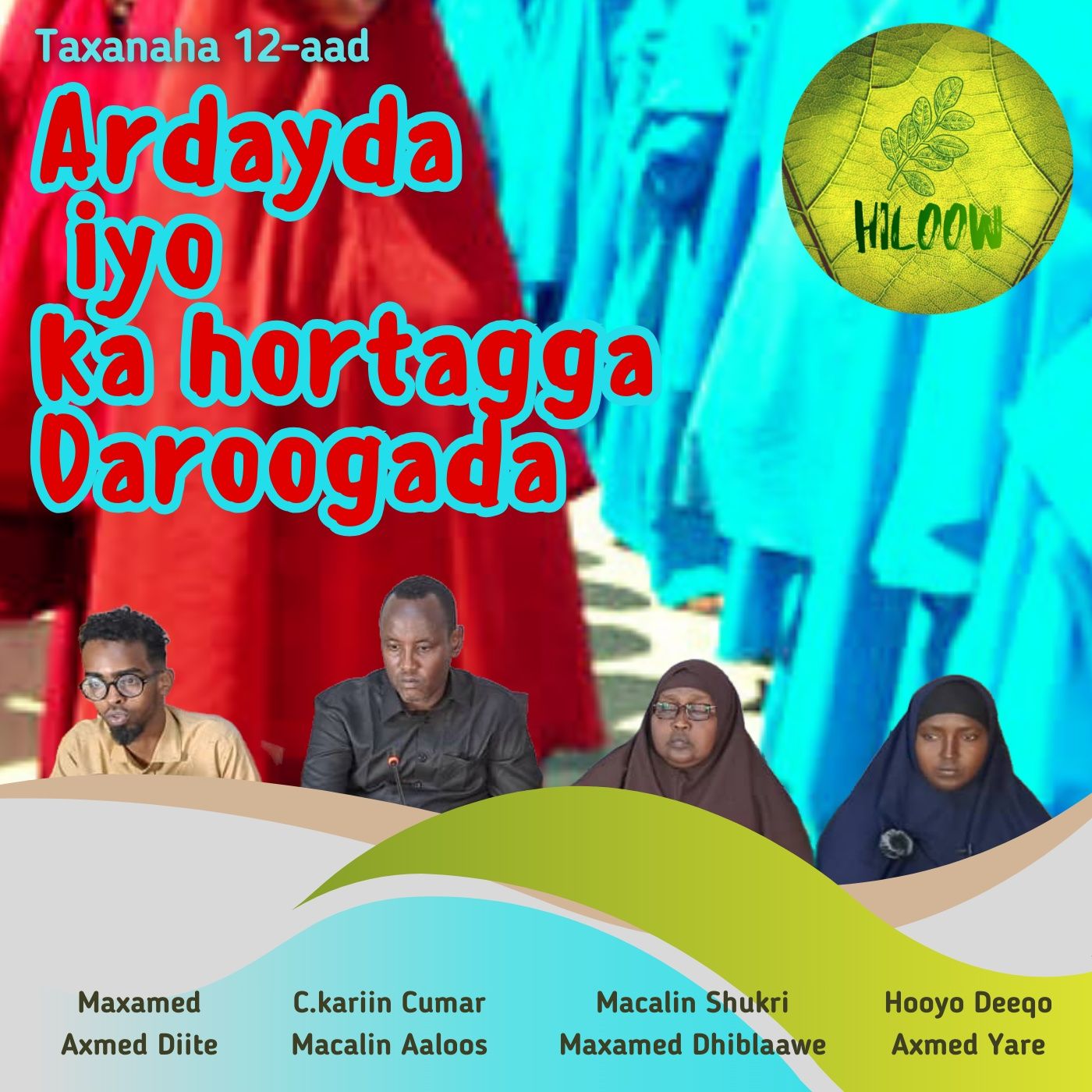 12. Ardayda iyo ka Hortagga Daroogada episode artwork