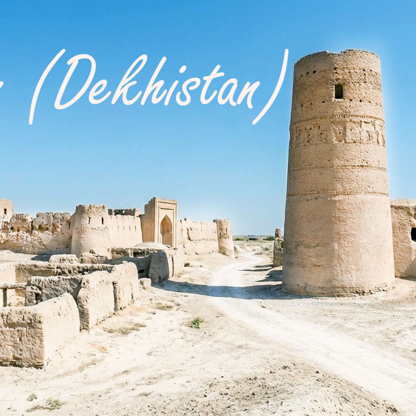 Dezh-e Sepid 7 –  دژ سپید (دهستان) episode artwork