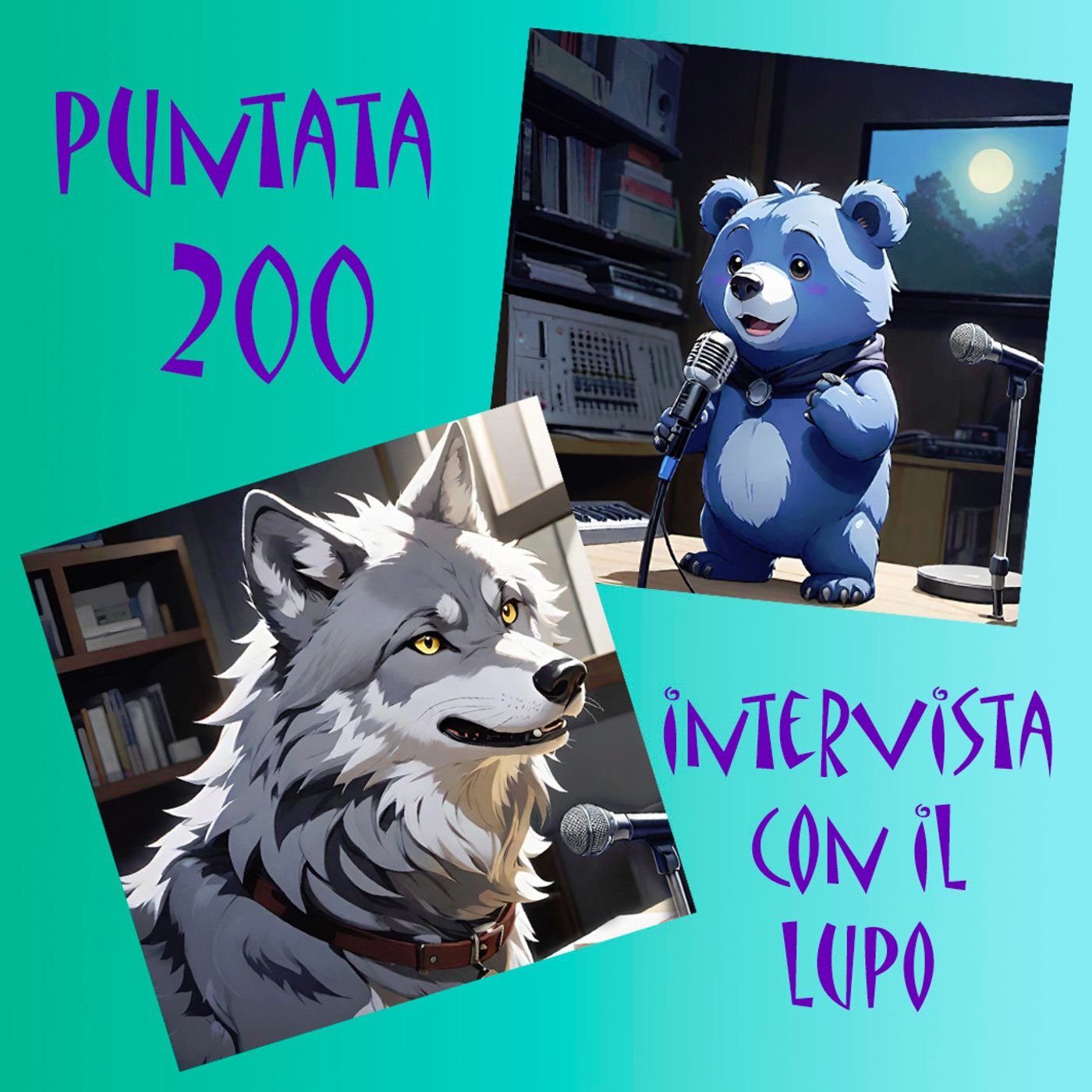 Puntata 200 - Intervista al lupo
