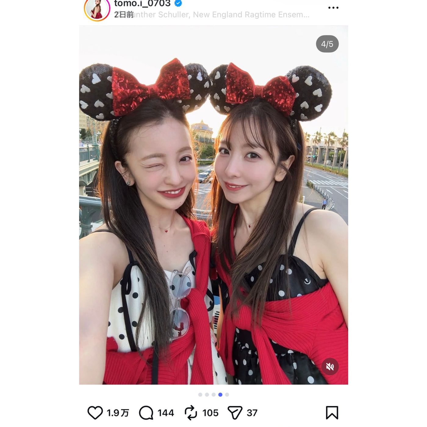板野友美、ディズニーランドで妹 板野成美とお揃いコーデ　「美人姉妹」「双子ちゃんかと思った」 episode artwork
