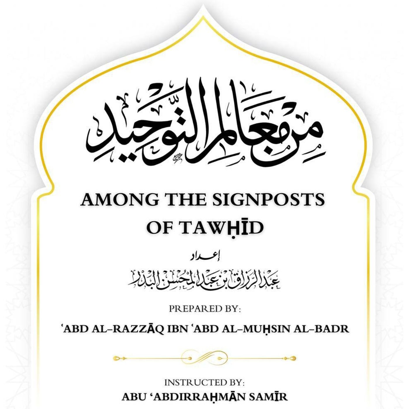 Among the Signposts of Tawhid cover art