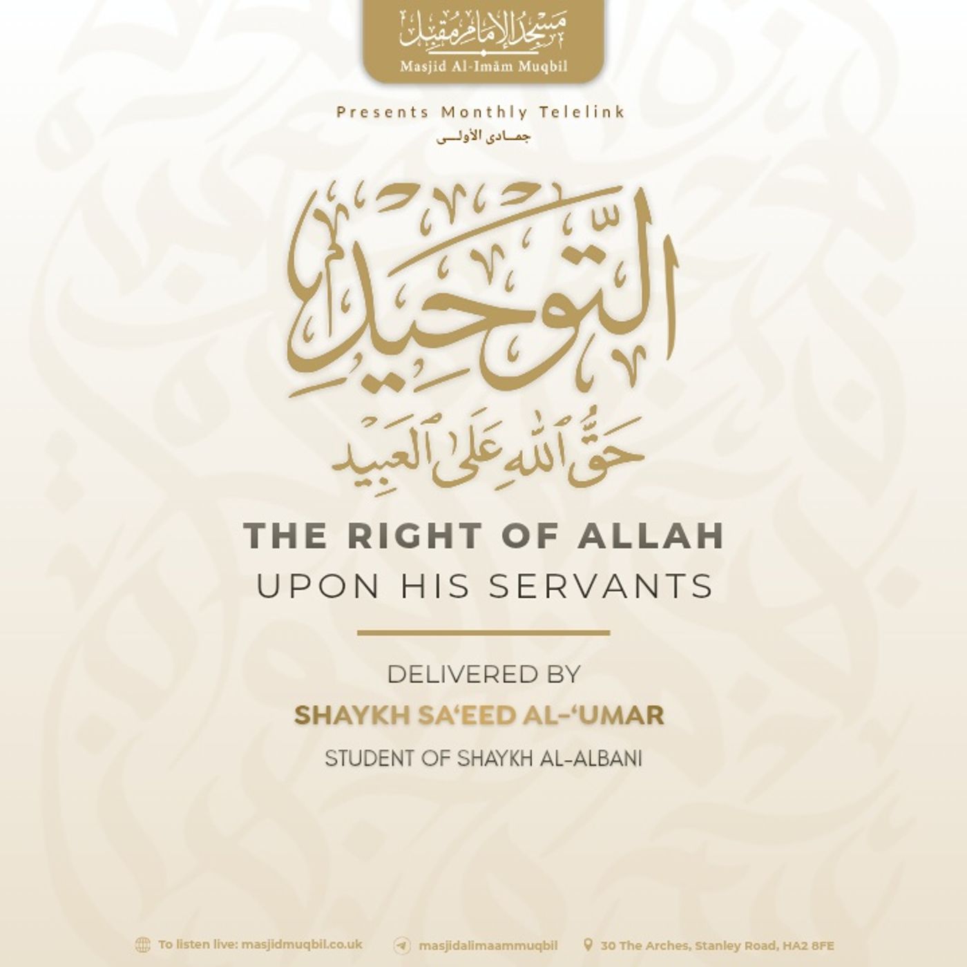 The Right of Allah Upon His Servants | Shaykh Sa’eed al-‘Umar | Arabic & English episode artwork