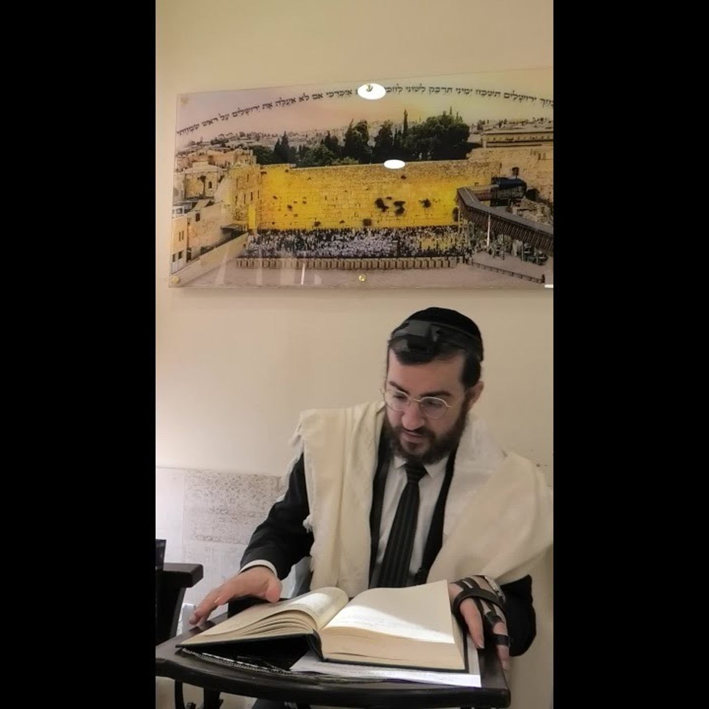 כלל ב' חלק ב' | הבנת ההיתר של באפי תלתא