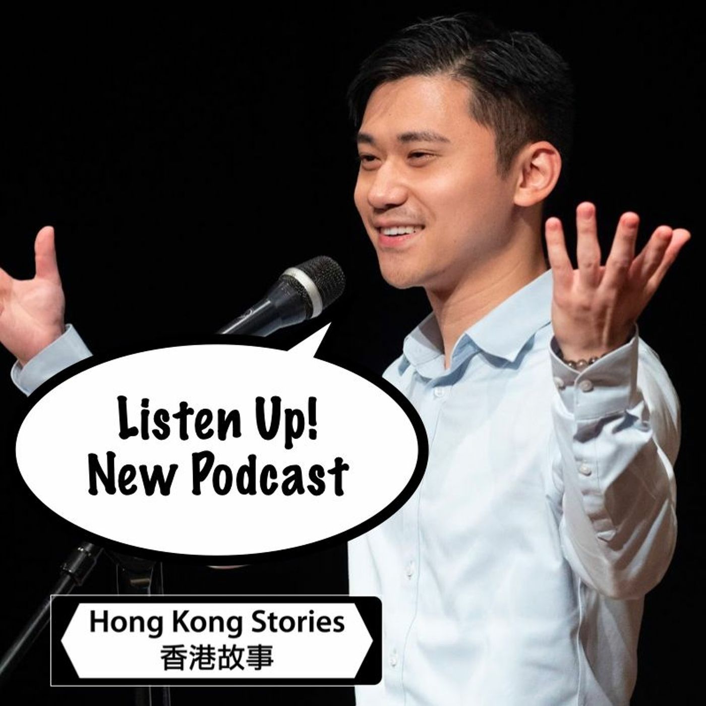 Hong Kong Stories
