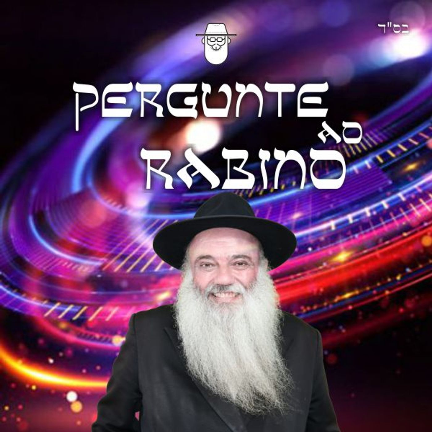 Pergunte ao Rabino