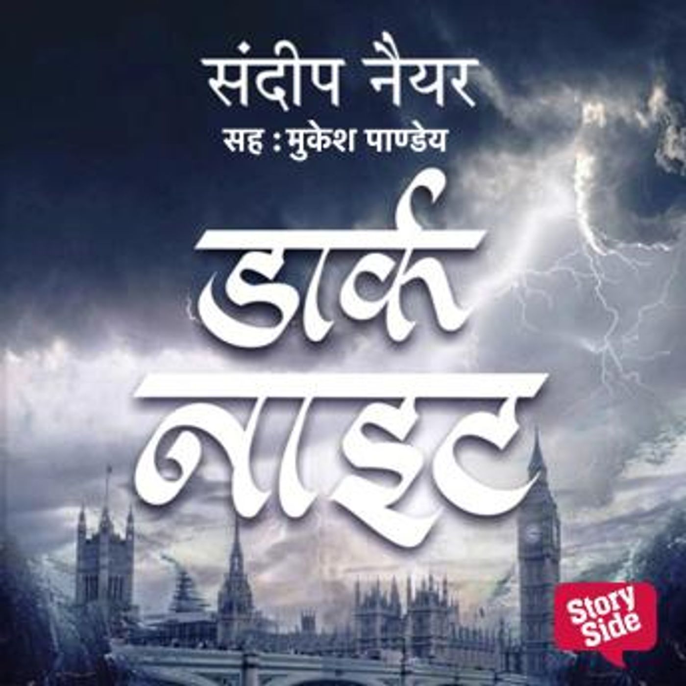 Download Top Full Audiobooks in Romance, Modern