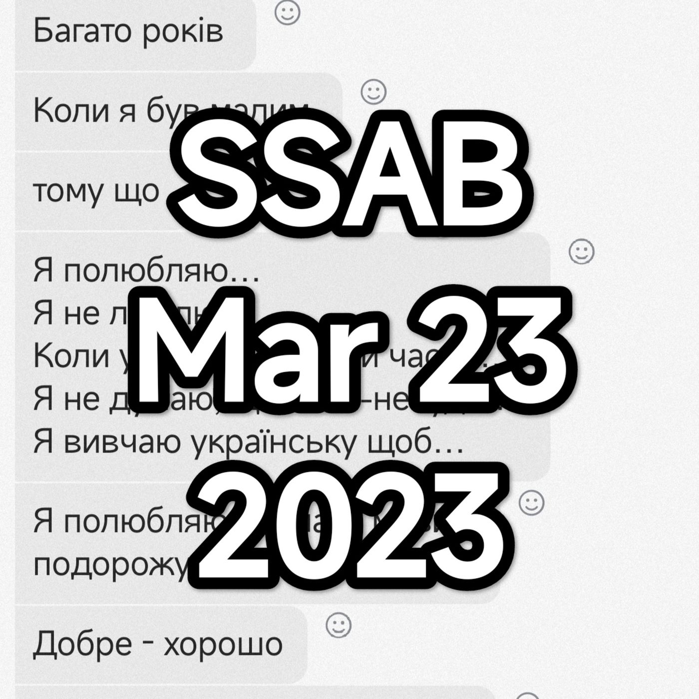 SSAB - March 23 2023