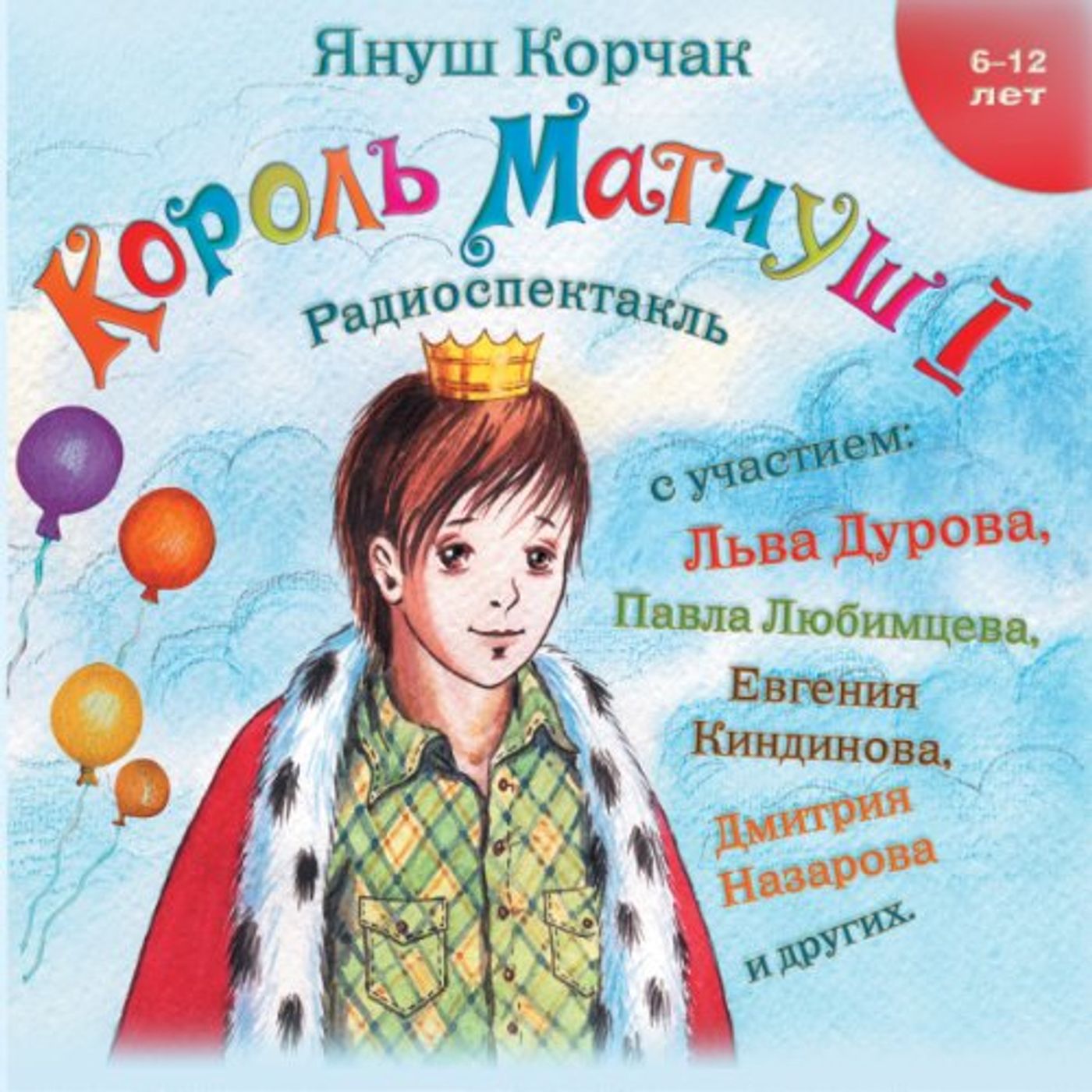Get Popular Titles Full Audiobooks in Classics, European Literature