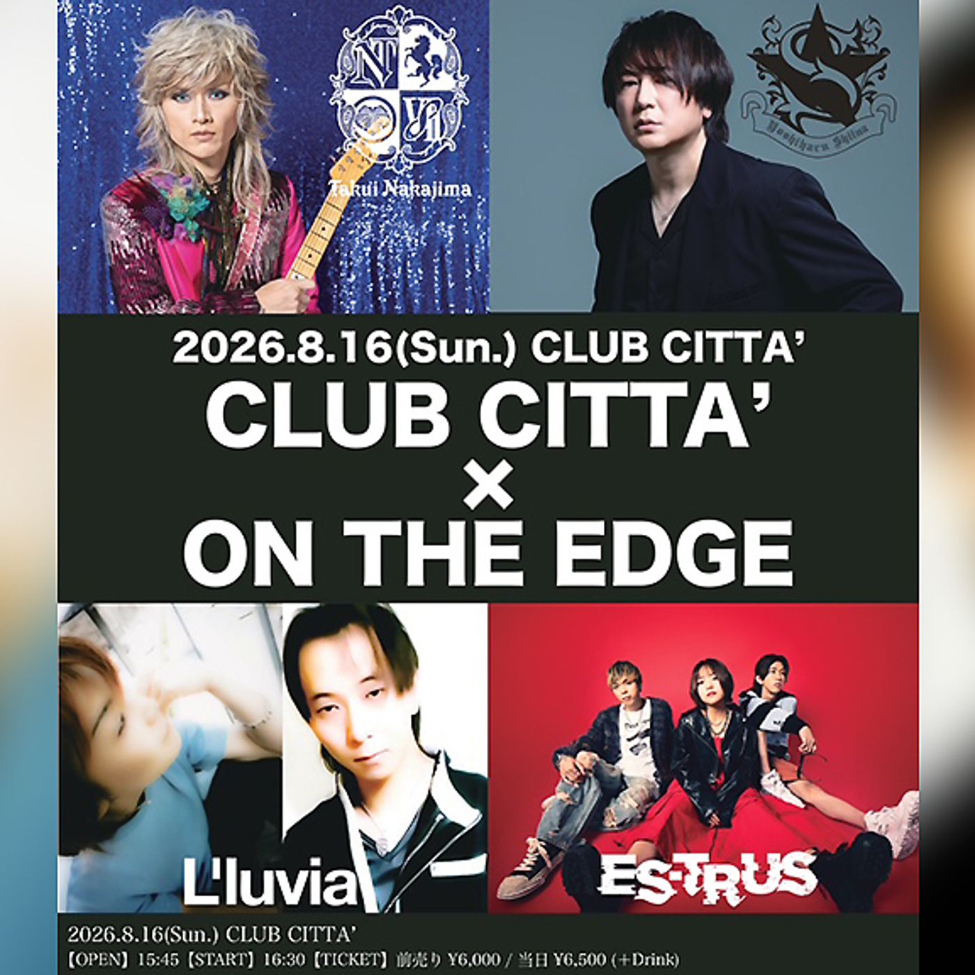 L’luvia、限定復活のファイナルは椎名慶治、中島卓偉、ES-TRUSとイベント出演「有終の美を飾れる様な最っ幸のライブにします」 episode artwork