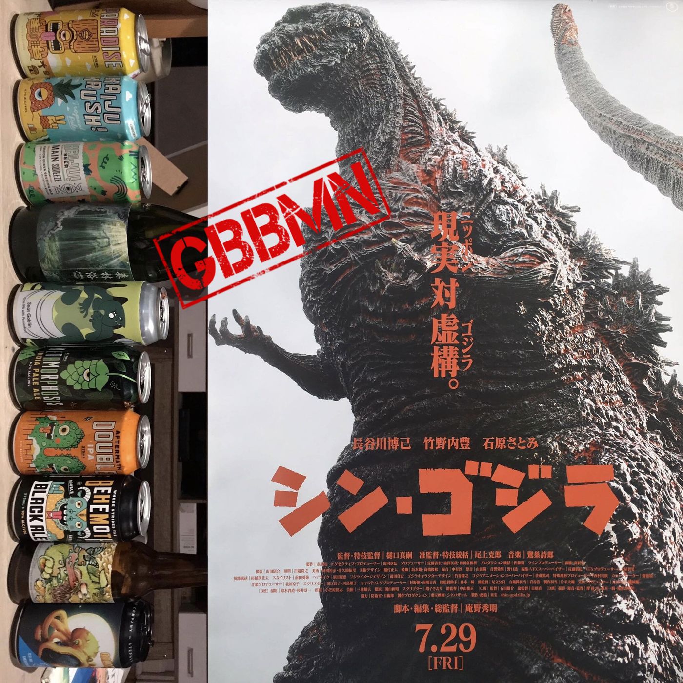 Good Beer Bad Movie Night