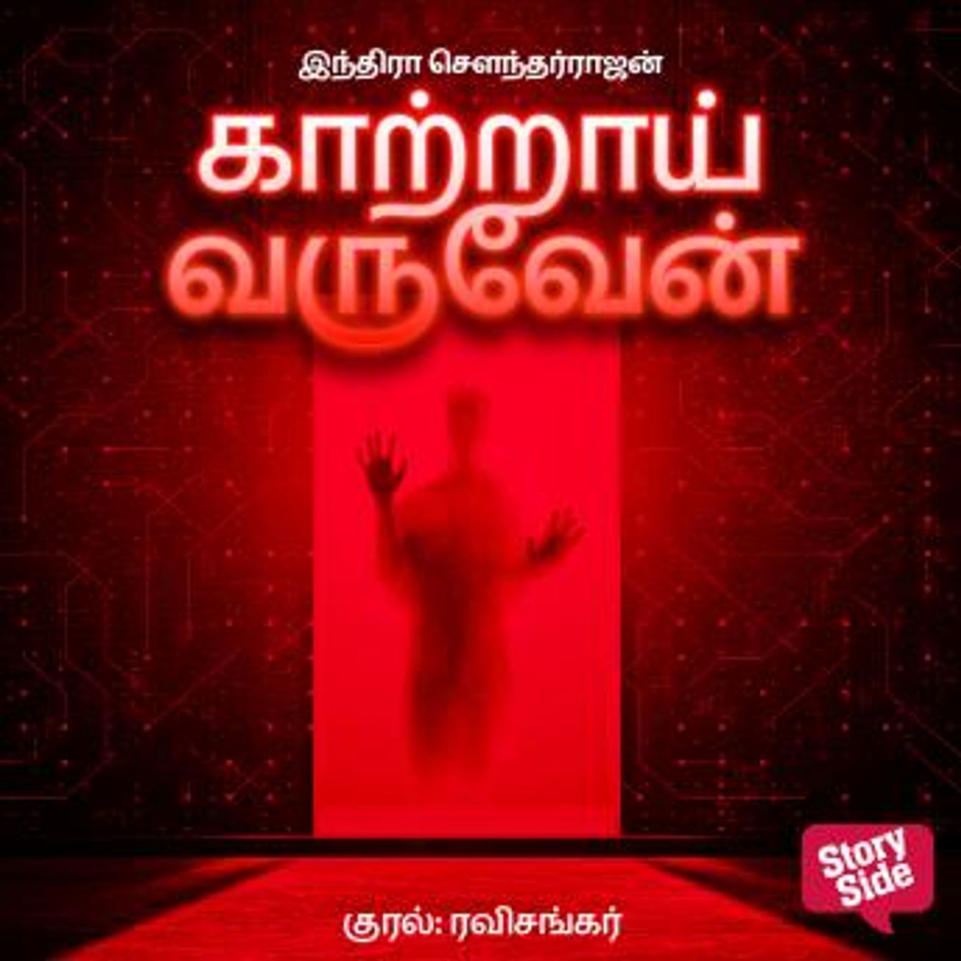Get Best Audiobooks in Mystery, Thriller & Horror, Suspense