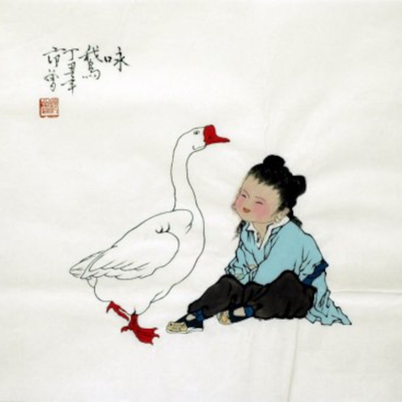 Orientarsi #20 Il bambino e i gabbiani episode artwork