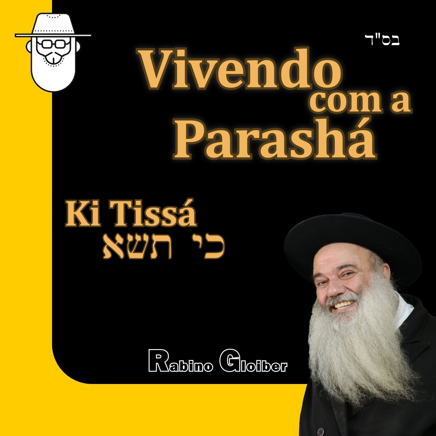 Vivendo com a Parashá
