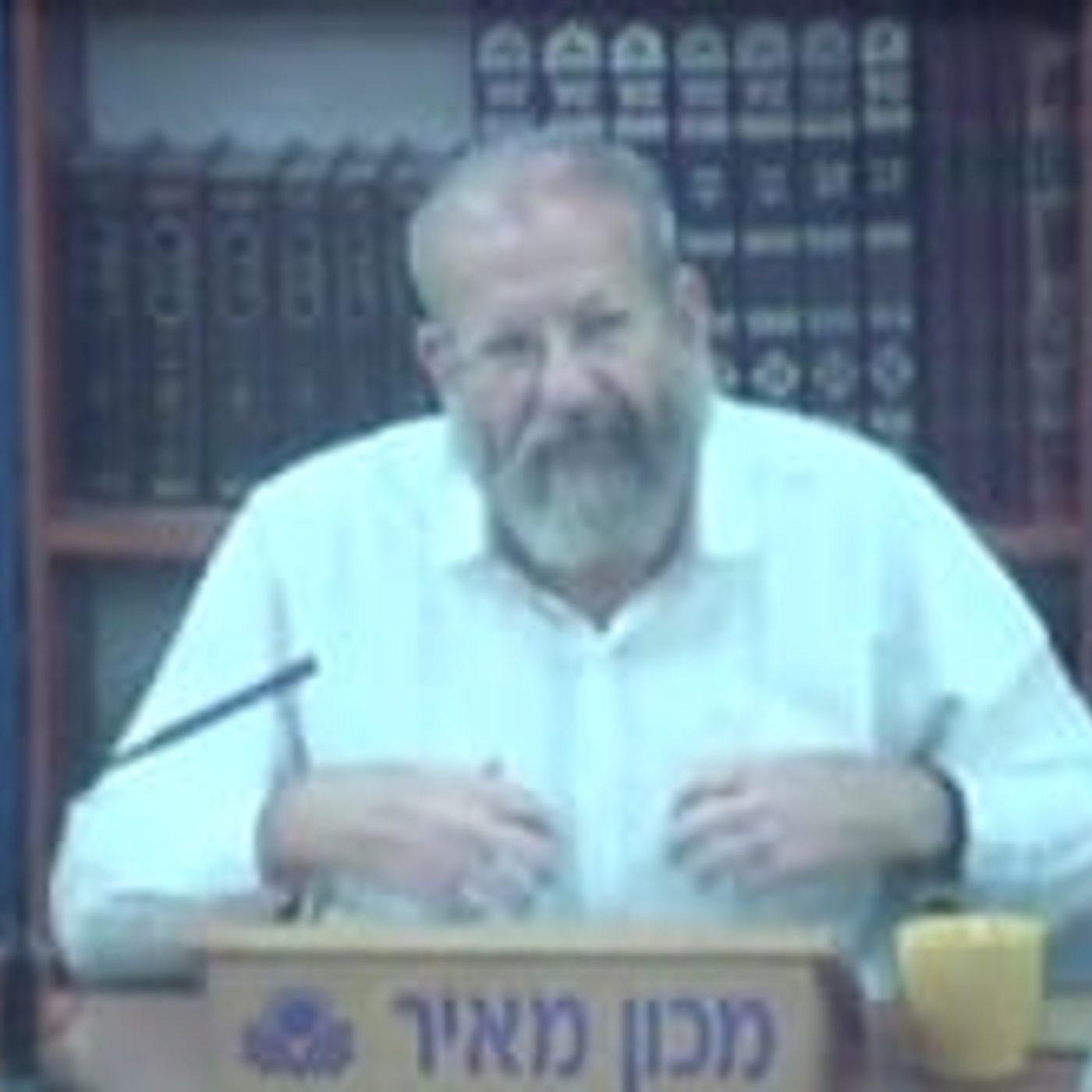 חטא העגל – פרשת כי תשא episode artwork