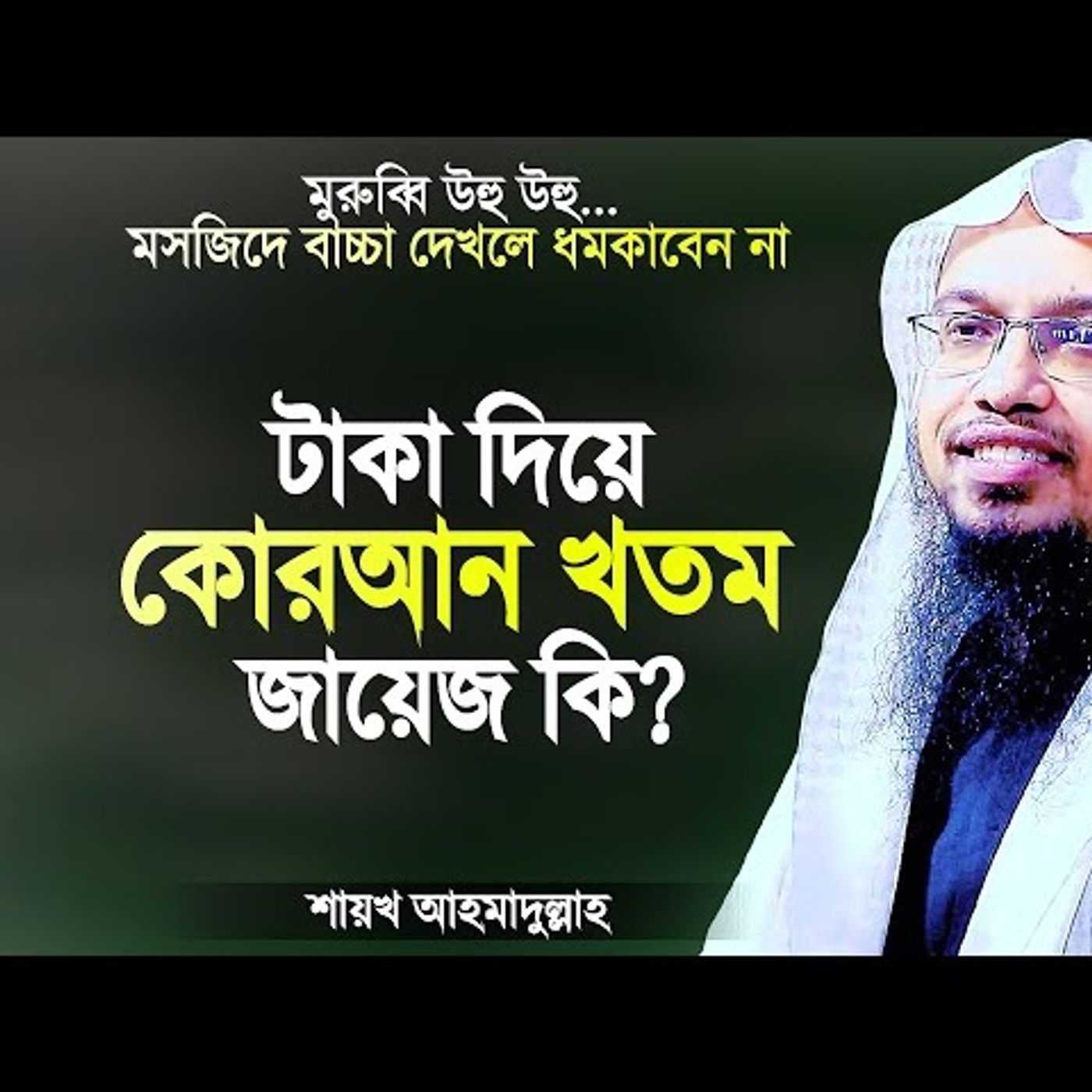 Islamer Rasta
