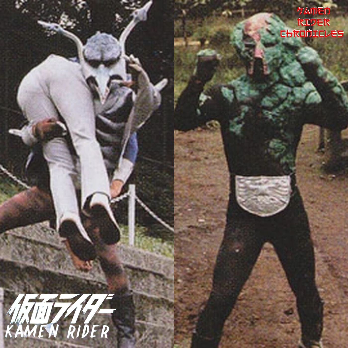 Kamen Rider Chronicles Episode 43 - Kamen Rider Ichigo Episodes 43 and 44