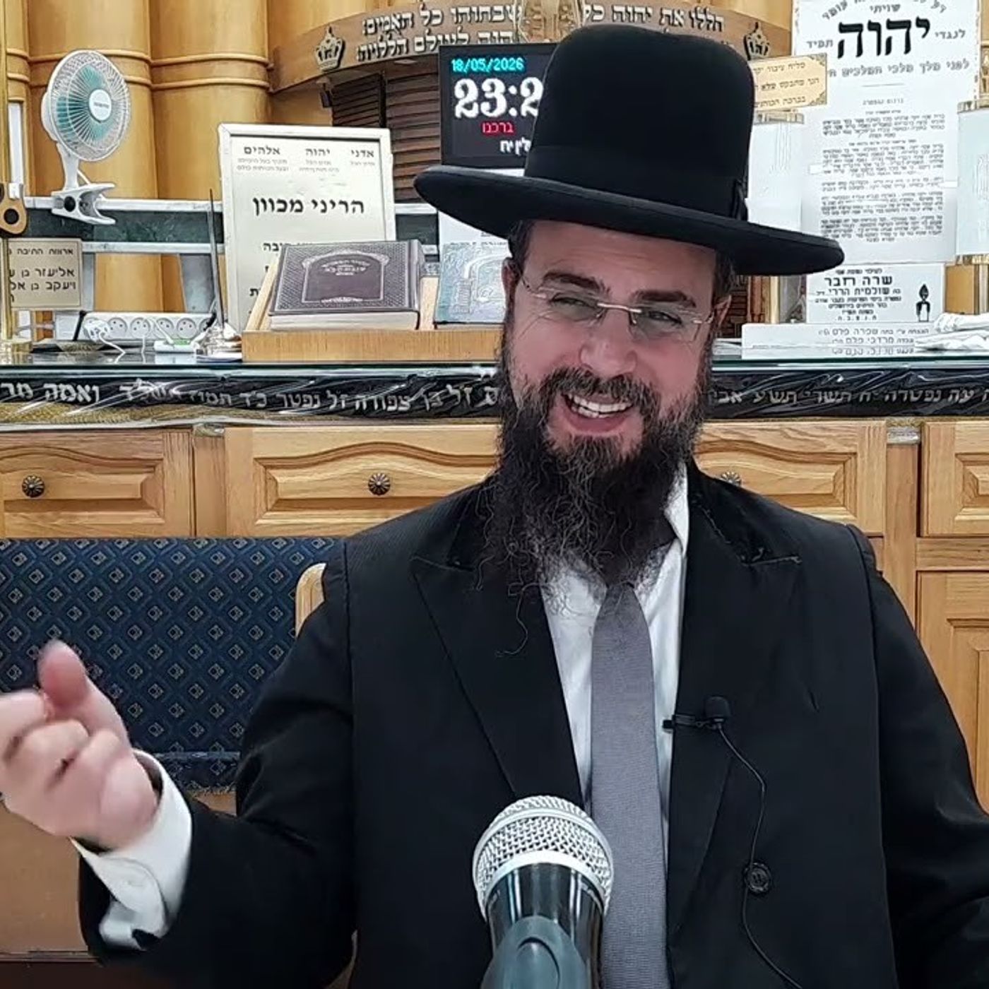 מו"ר הגאון הרב שקד בוהדנה שליט"א - שער המצוות שיעור סב': דין החלה episode artwork