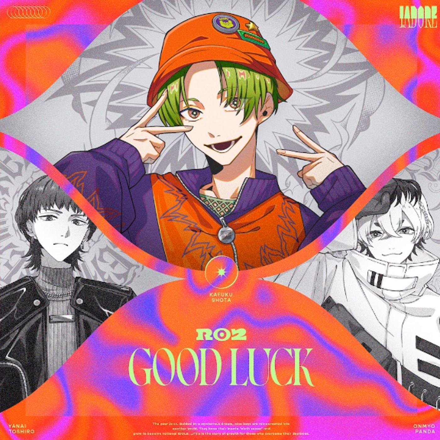 I.ADORE、R02の楽曲「GOOD LUCK」配信リリース＆リリックビデオ公開決定 episode artwork