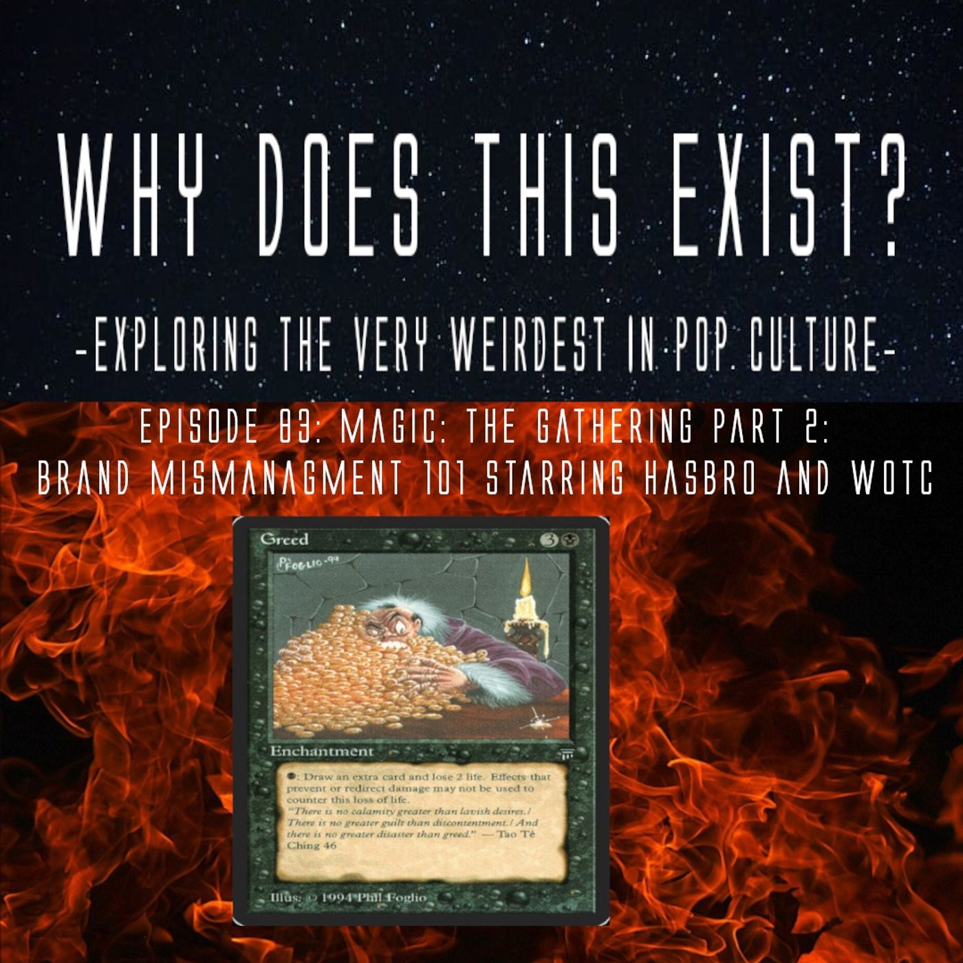 Episode 83: Magic: The Gathering - Part 2: Brand Mismanagement 101 episode artwork