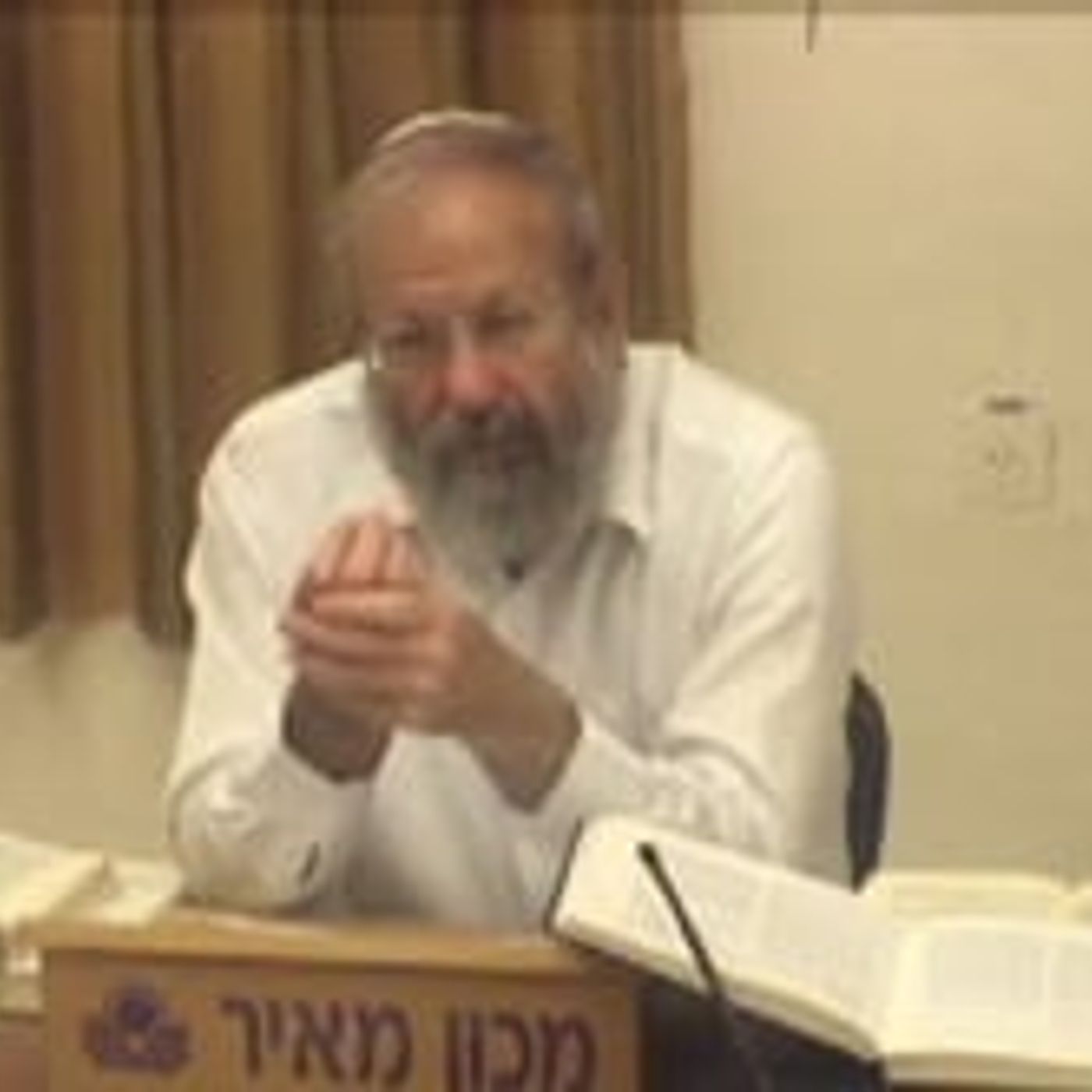 כוונה לשם שמים בחיי בפרט ובחיי הכלל, פרשת קרח ה'תשסח episode artwork