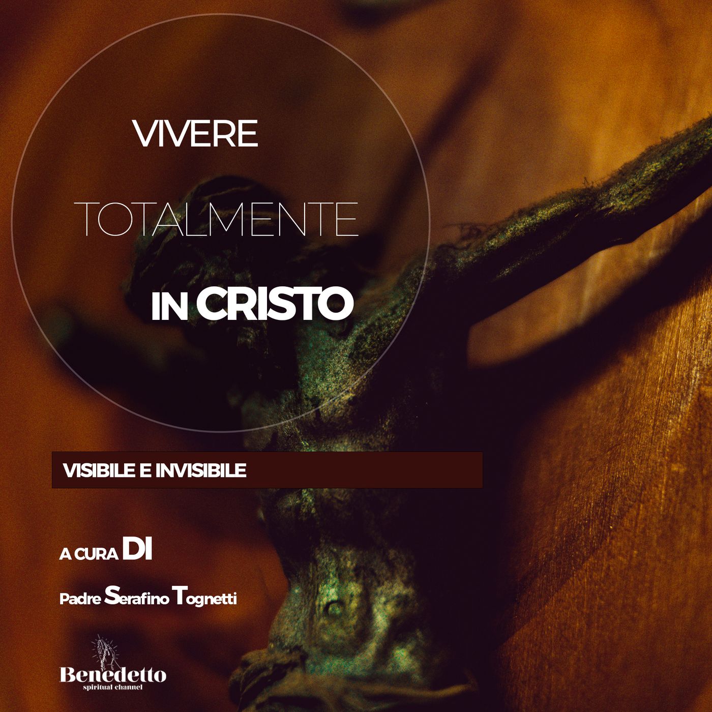 Visibile e invisibile