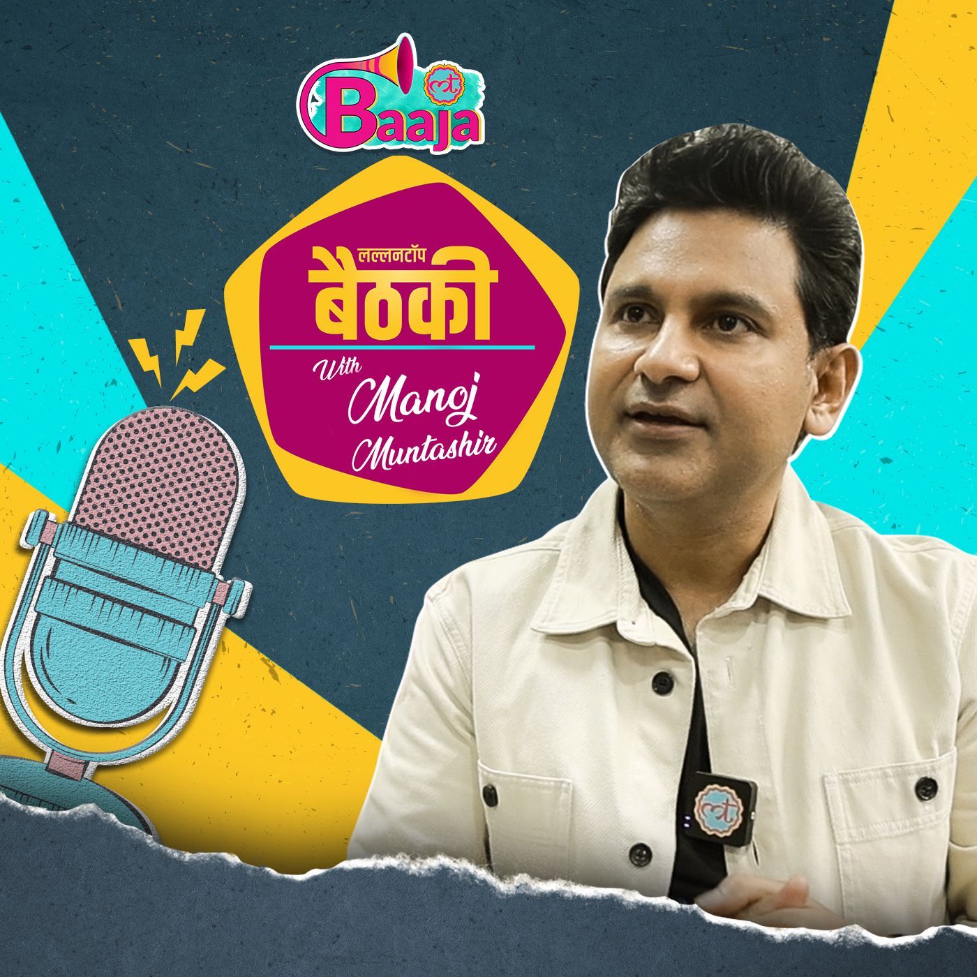 विवादों के बाद मनोज मुंतशिर बैठकी में: Ep 20 episode artwork
